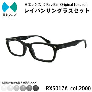 yӂ邳Ɣ[ŁzCo TOX RX5017A 2000 O[Y IWi rayban CoTOX Zbg Y Y Fς Y O  { ݘacs@͂F\