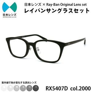 yӂ邳Ɣ[ŁzCo TOX RX5407D 2000 O[Y IWi rayban CoTOX Zbg Y Y Fς Y O  { ݘacs@͂F\