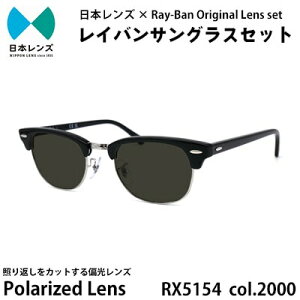 yӂ邳Ɣ[ŁzCo TOX RX5154 2000 O[Y IWi rayban CoTOX Zbg Y ΌY Ό Y  { ݘacs@͂F\݂1