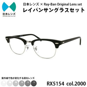yӂ邳Ɣ[ŁzTOX RX5154 2000 O[  Y gp Co IWi Fς CoTOX Y Y TOX Y fB[X Ray-Ban  { 