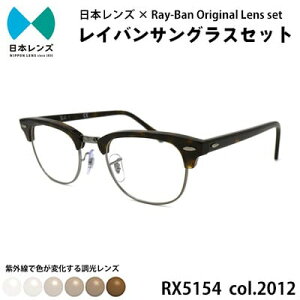 yӂ邳Ɣ[ŁzTOX RX5154 2012 uE  Y gp Co IWi Fς CoTOX Y Y TOX Y fB[X Ray-Ban  