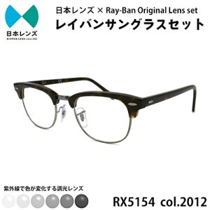 yӂ邳Ɣ[ŁzTOX RX5154 2012 O[  Y gp Co IWi Fς CoTOX Y Y TOX Y fB[X Ray-Ban  { 