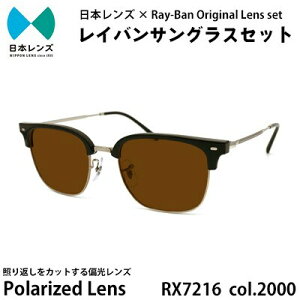 yӂ邳Ɣ[ŁzTOX RX7216F 2000 uE Ό Y gp Co IWi CoTOX Y ΌY ΌTOX TOXCo Ray-Ban  { ݘac