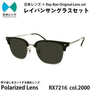 yӂ邳Ɣ[ŁzTOX RX7216F 2000 O[ Ό Y gp Co IWi CoTOX Y ΌY ΌTOX TOXCo Ray-Ban  { ݘacs