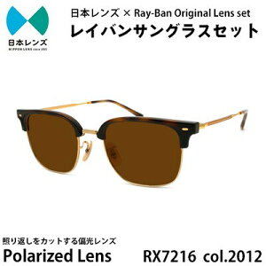 yӂ邳Ɣ[ŁzTOX RX7216F 2012 uE Ό Y gp Co IWi CoTOX Y ΌY ΌTOX TOXCo Y fB[X Ray-Ban 