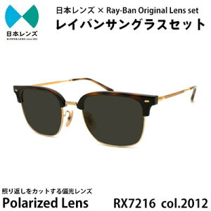 yӂ邳Ɣ[ŁzTOX RX7216F 2012 O[ Ό Y gp Co IWi CoTOX Y ΌY ΌTOX TOXCo Y fB[X Ray-Ban 