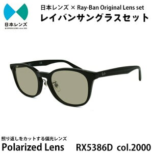yӂ邳Ɣ[ŁzTOX RX5386D 2000 O[ Ό 60% Y gp Co IWi CoTOX Y ΌY ΌTOX TOXCo Y fB[X Ray-Ban 