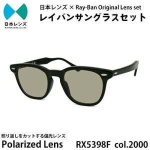 yӂ邳Ɣ[ŁzTOX RX5398F 2000 O[ Ό 60% Y gp Co IWi CoTOX Y ΌY ΌTOX TOXCo Y fB[X Ray-Ban 
