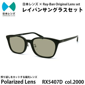 yӂ邳Ɣ[ŁzTOX RX5407D 2000 O[ Ό 60% Y gp Co IWi CoTOX Y ΌY ΌTOX TOXCo Ray-Ban  { ݘac