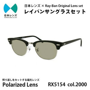 yӂ邳Ɣ[ŁzTOX RX5154 2000 O[ Ό 60% Y gp Co IWi CoTOX Y ΌY ΌTOX TOXCo Ray-Ban  { ݘac