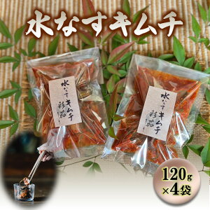 yӂ邳Ɣ[ŁzȂL`y120g×4z