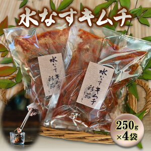 yӂ邳Ɣ[ŁzȂL`y250g×4z
