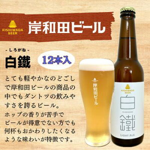 yӂ邳Ɣ[Łzr[ ݘacr[ c 330ml×12{ Zbg Cg G[ G[r[ nr[ Ntgr[ AR[ rr[ r   Mtg  i v[g 