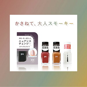 yӂ邳Ɣ[Łzpa nail collective lC 4 Zbg 4 }jLA  lCJ[ x[XR[g gbvR[g lCPA PA  `FW F ͂}jLA  { ݘac