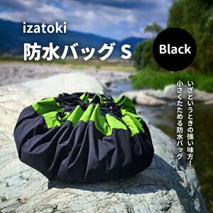 yӂ邳Ɣ[Łzizatoki hobO S@Black@yIVhЁ@fB[X,Y,t@~[@AEghA \obOz