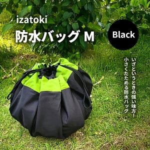 yӂ邳Ɣ[Łzizatoki hobO M@Black@yIVhЁ@fB[X,Y,t@~[@AEghA \obOz