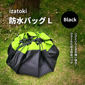 yӂ邳Ɣ[Łzizatoki hobO L@Black@yIVhЁ@fB[X,Y,t@~[@AEghA \obOz