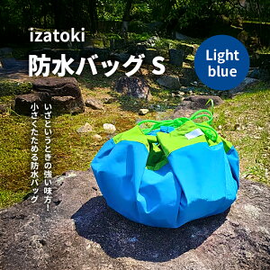 yӂ邳Ɣ[Łzizatoki hobO S@Light blue@yIVhЁ@fB[X,Y,t@~[@AEghA \obOz
