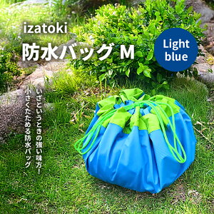 yӂ邳Ɣ[Łzizatoki hobO M@Light blue@yIVhЁ@fB[X,Y,t@~[@AEghA \obOz