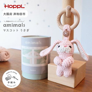 yӂ邳Ɣ[Łzamimals }XRbg Rabbit