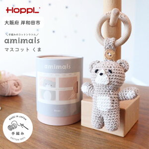 yӂ邳Ɣ[Łzamimals }XRbg Bear