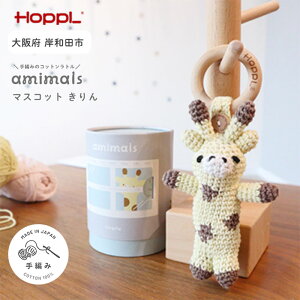 yӂ邳Ɣ[Łzamimals }XRbg Giraffe