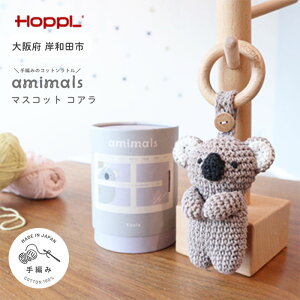 yӂ邳Ɣ[Łzamimals }XRbg Koala