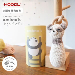 yӂ邳Ɣ[Łzamimals g Panda