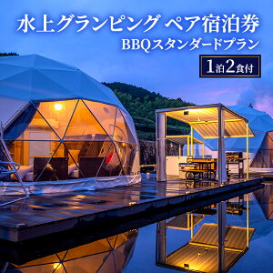 yӂ邳Ɣ[Łzꉷ:OsOyAh BBQX^_[hv(12Ht)