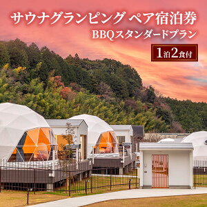 yӂ邳Ɣ[Łzꉷ:TEiOsOyAh BBQX^_[hv(12Ht)