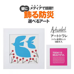 yӂ邳Ɣ[ŁzǂɏA[gȖhЃgC A[gg 2Zbg(ETODAY)