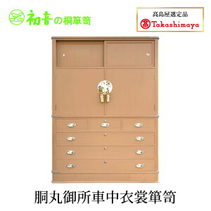 yӂ邳Ɣ[Łzی䏊Ԓߏ֒\y