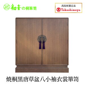 yӂ邳Ɣ[Łzċˍ~ߏ֒\y