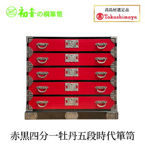 �y�ӂ邳�Ɣ[�Łz�ԍ��l���ꉲ�O�ܒi����\�y