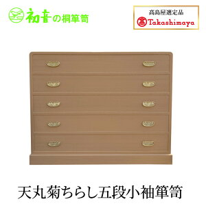 �y�ӂ邳�Ɣ[�Łz�V�ۋe���炵�ܒi�����\�y