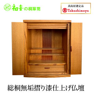 �y�ӂ邳�Ɣ[�Łz���˖��C���莽�d�グ���d