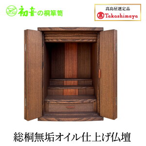 �y�ӂ邳�Ɣ[�Łz���˖��C�I�C���d�グ���d