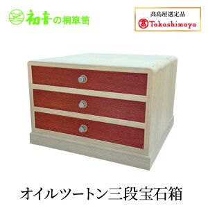 �y�ӂ邳�Ɣ[�Łz�I�C���c�[�g���O�i��Δ�