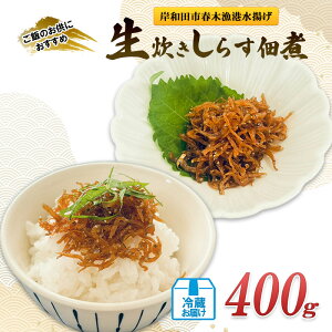 �y�ӂ邳�Ɣ[�Łz���������炷�ώ� �ώ�400g�@/�①���͂��@���� �ώ� ���͂�̂��� ���т̂��Ƃ� ����� ������ ���{�ݘa�c�s