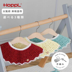 �y�ӂ邳�Ɣ[�ŁzHOPPL�i�z�b�v���j�j�b�g�r�u