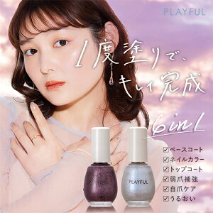 �y�ӂ邳�Ɣ[�ŁzPLAYFUL�l�C��2��Z�b�gC | �l�C�� �l�C���A�[�g �� ������� �I�V���� �t�@�b�V���� �Z�b�g