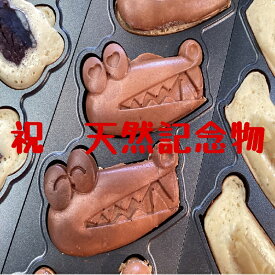 【ふるさと納税】 豊中マチカネ1015（あずき5匹）
