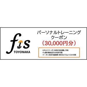 yӂ邳Ɣ[Łzp[\ig[jON[|i30,000~j | X|[c lC  i Ջ _CGbg p[\ig[jO`Pbg L