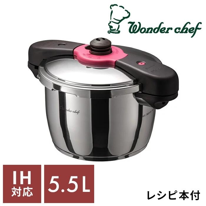 日本最高クラスの超高圧と高圧の2段切替 魔法のクイック料理 5.5L