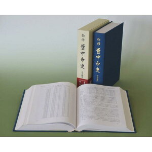 yӂ邳Ɣ[ŁzVC@Lsj@8@Љo