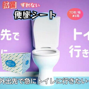yӂ邳Ɣ[ŁzRہ@gїpȂ֍V[g@70/×4 | q G pi lC  