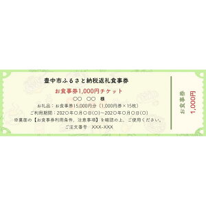 yӂ邳Ɣ[ŁzLH`Pbg 15,000~i1,000~×15j