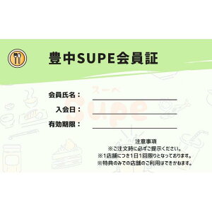 yӂ邳Ɣ[ŁzLSupe؁i6j | Ls   T N[| Supe H O `Pbg lC   Mtg ӂ邳Ɣ[