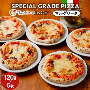 yӂ邳Ɣ[ŁzSPECIAL GRADE PIZZAi}Q[^120gj5 | Hi HHi lC  