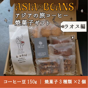 yӂ邳Ɣ[ŁzASIA×BEANS!AWA̗R[q[EĉَqMtgiIXҁj̔҂I |   \tghN Ăَq َq َq lC  